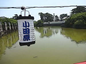 小田原城の学び橋